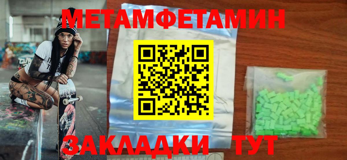 Amphetamine 98%  Вход с VPN  Иваново 