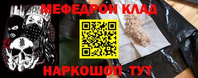 ALPHA-PVP Конаково