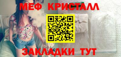 мефедрон Комсомольск-на-Амуре