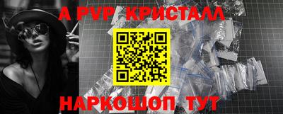 меф Коммунар