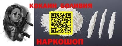 мефедрон Комсомольск-на-Амуре