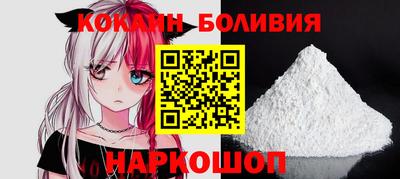 мефедрон Комсомольск-на-Амуре