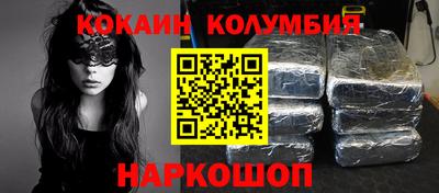 мефедрон Комсомольск-на-Амуре