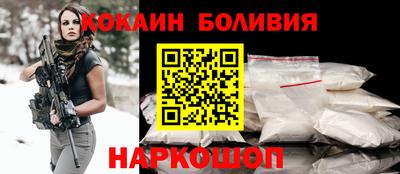 мефедрон Комсомольск-на-Амуре