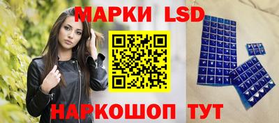 мефедрон Комсомольск-на-Амуре