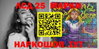 меф Коммунар