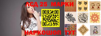 мефедрон Комсомольск-на-Амуре
