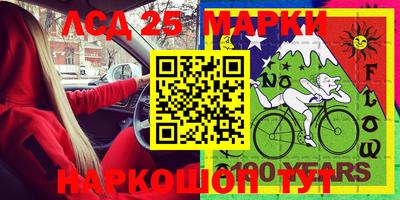 мефедрон Комсомольск-на-Амуре