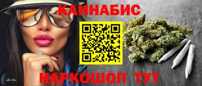 мефедрон Комсомольск-на-Амуре