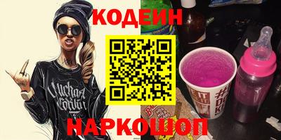 мефедрон Комсомольск-на-Амуре