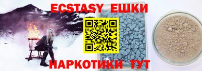 меф Коммунар