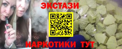 меф Коммунар