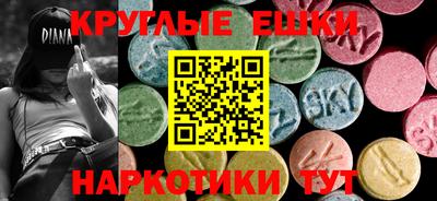 ALPHA-PVP Конаково