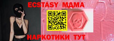 мефедрон Комсомольск-на-Амуре