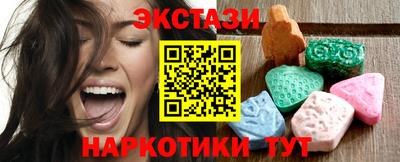 меф Коммунар