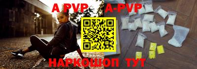 мефедрон Комсомольск-на-Амуре