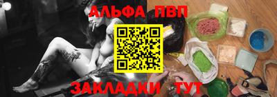 меф Коммунар