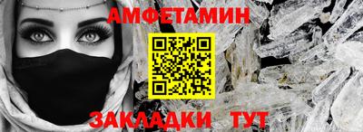ALPHA-PVP Конаково