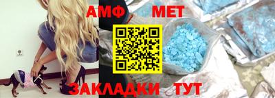 мефедрон Комсомольск-на-Амуре