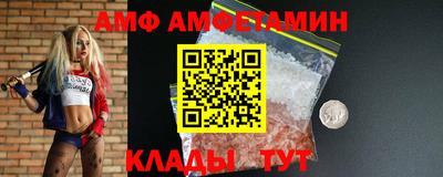 меф Коммунар