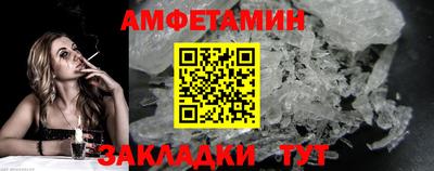 меф Коммунар