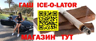 меф Коммунар