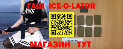 ALPHA-PVP Конаково
