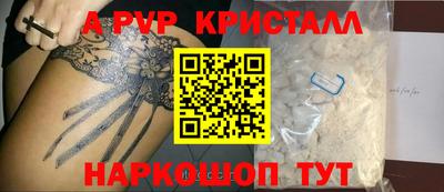 мефедрон Комсомольск-на-Амуре