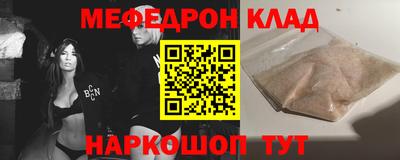 ALPHA-PVP Конаково
