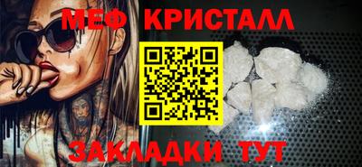 ALPHA-PVP Конаково