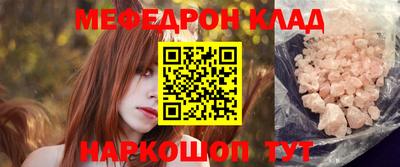 меф Коммунар