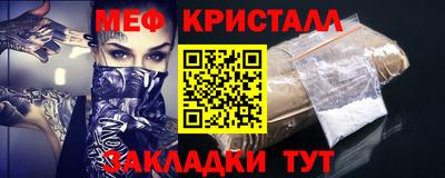 мефедрон Комсомольск-на-Амуре