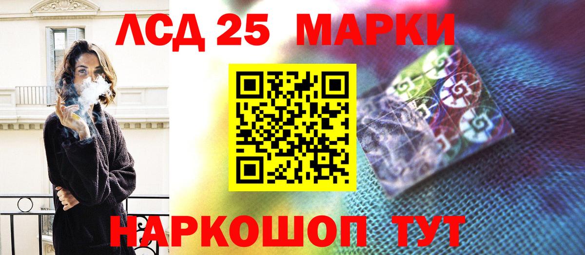Иваново  Лсд 25 экстази  Вход с VPN  LSD-25 экстази кислота  LSD-25 экстази кислота 
