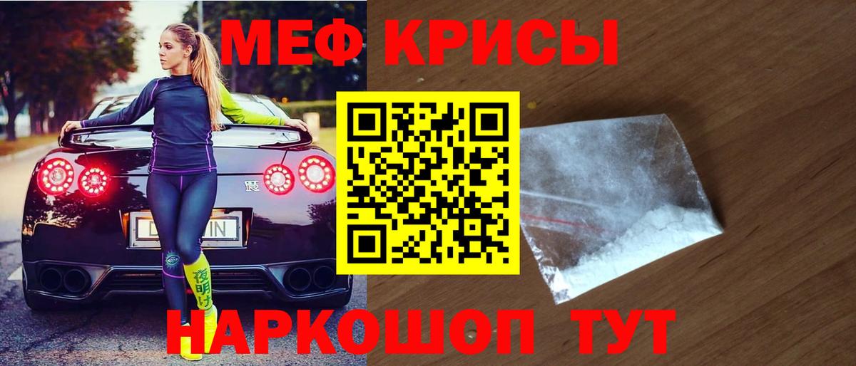 МЕФ  Иваново