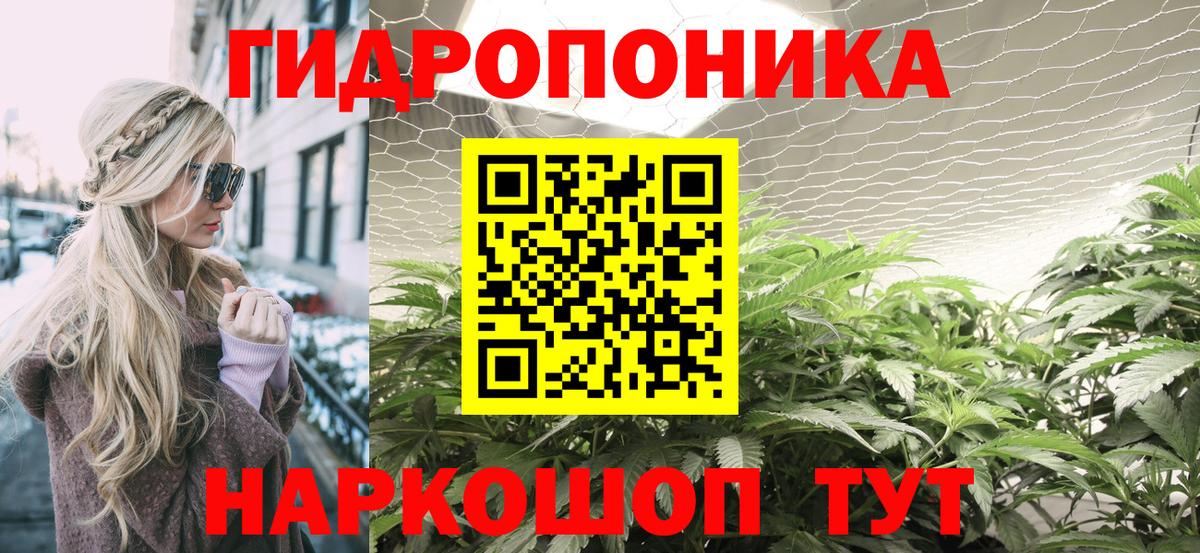 Иваново  Марихуана Amnesia  Вход с VPN  Бошки марихуана ГИДРОПОН  МАРИХУАНА гибрид 